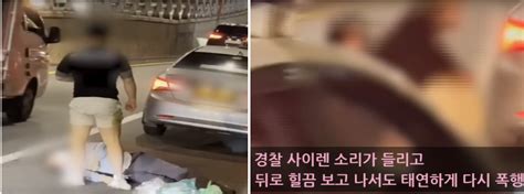 신림동 택시 기사 폭행 신상